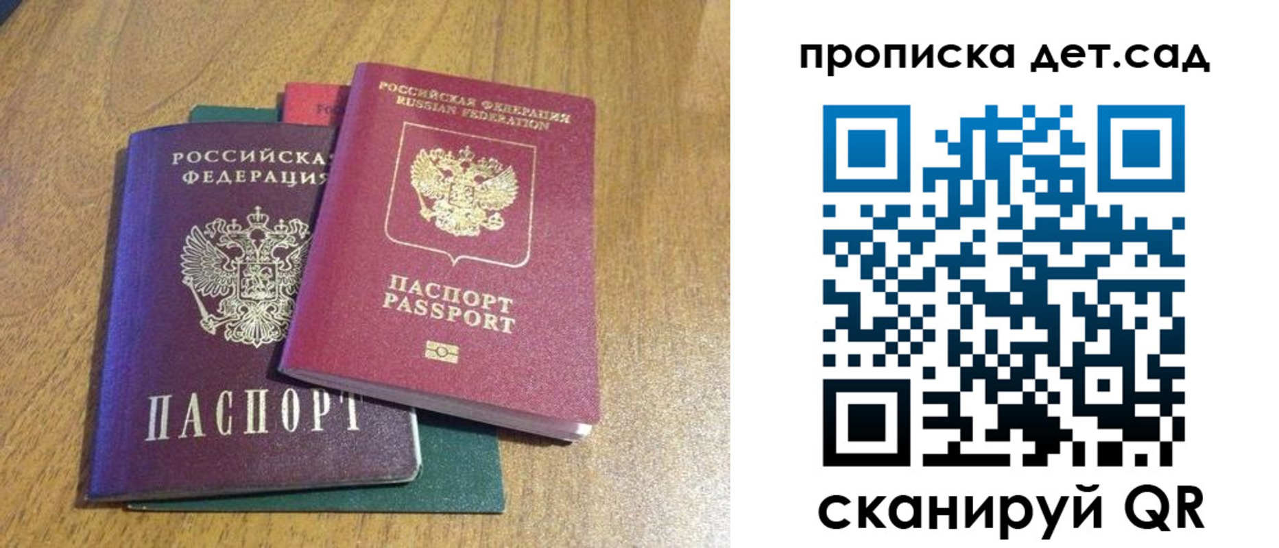 временная регистрация поиск в Охе