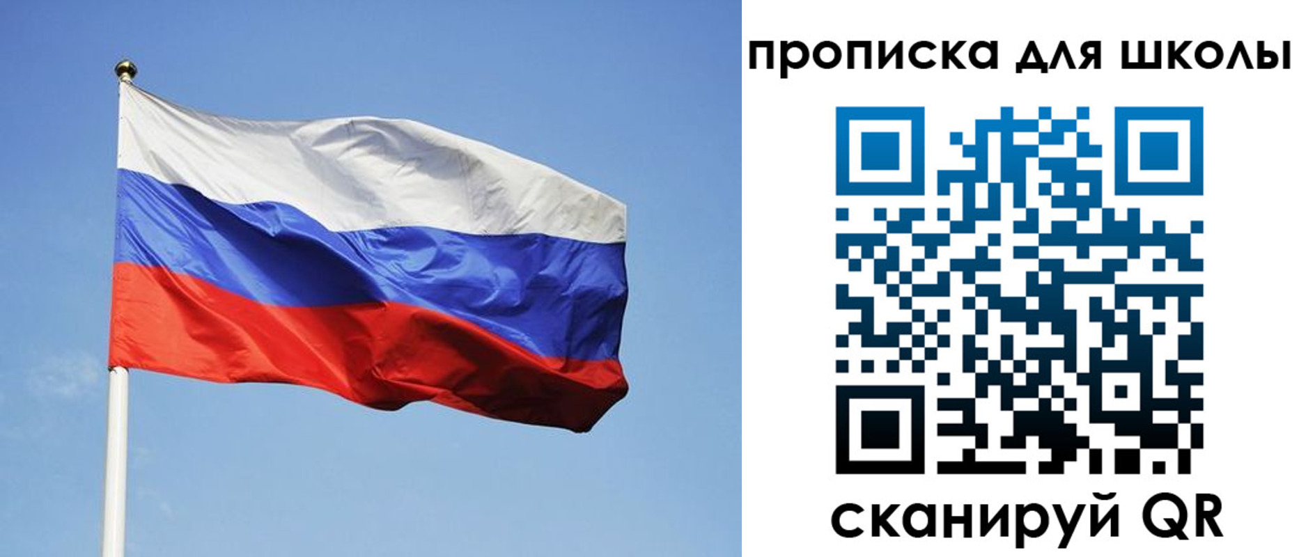 пропишу в квартире в Охе