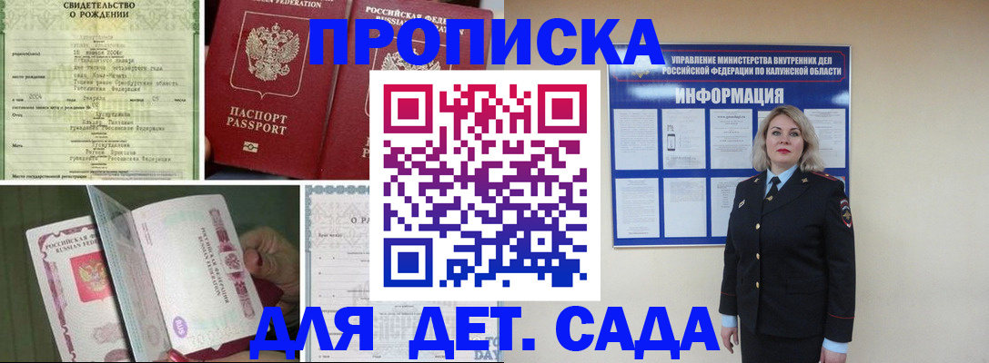 миграционный учет в Охе